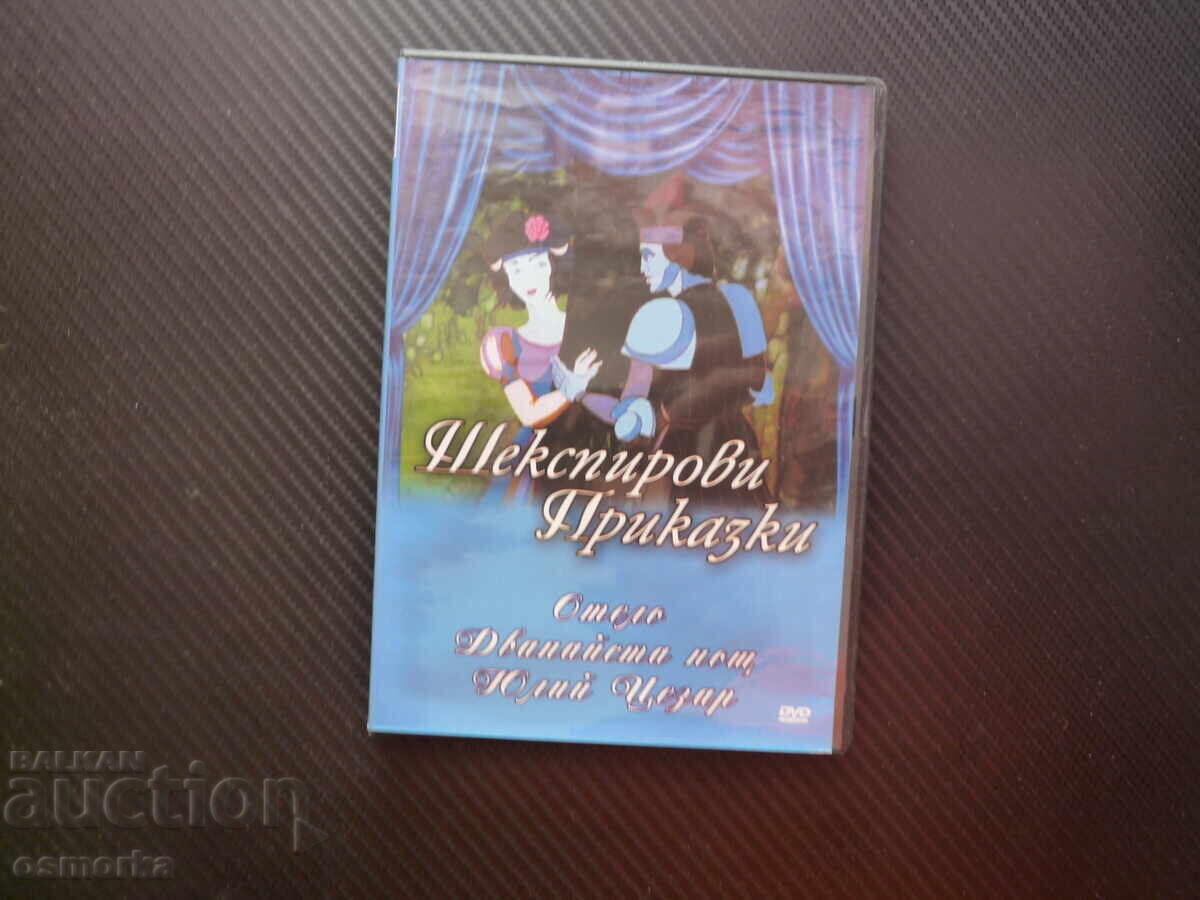 Poveștile lui Shakespeare DVD film Othello A douăsprezecea noapte Iulius Cezar Poveștile lui Shakespeare DVD film Othello A douăsprezecea noapte Iulius Cezar