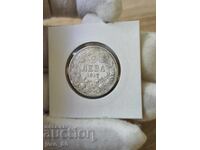 2 leva 1912 Bulgaria