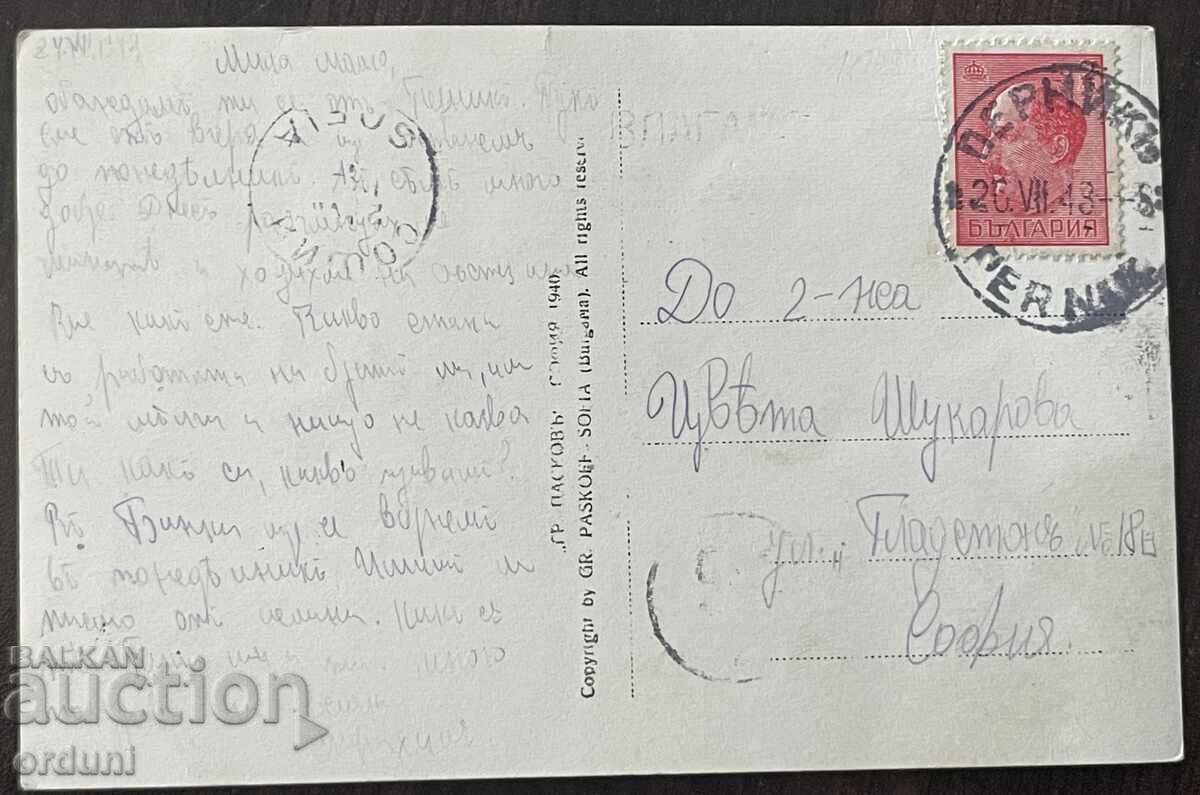 5809 Regatul Bulgariei vedere Mina Pernik Paskov 1940 cu preț € 15.00 | 29.34 BGN