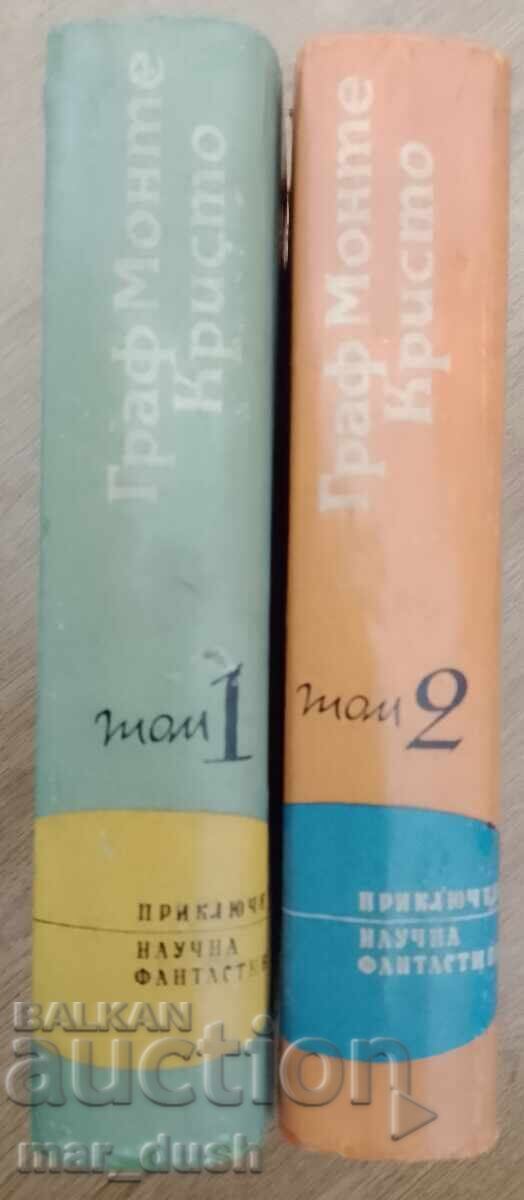 The Count of Monte Cristo 1-2. Adventure and science fiction with price € 20.00 | 39.12 BGN