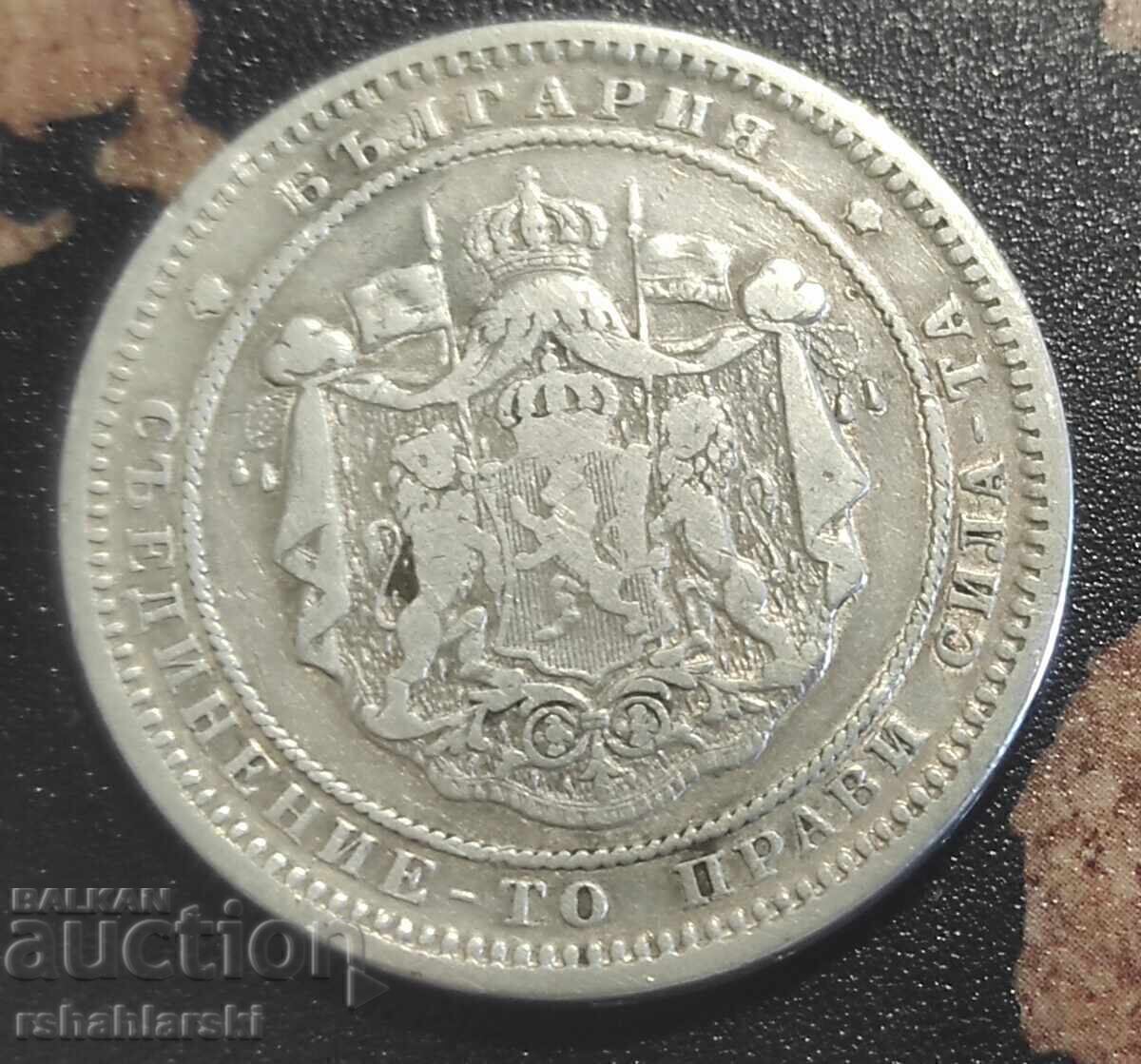 Монета България 2 лева, 1882 с цена € 32.00 | 62.59 лв.