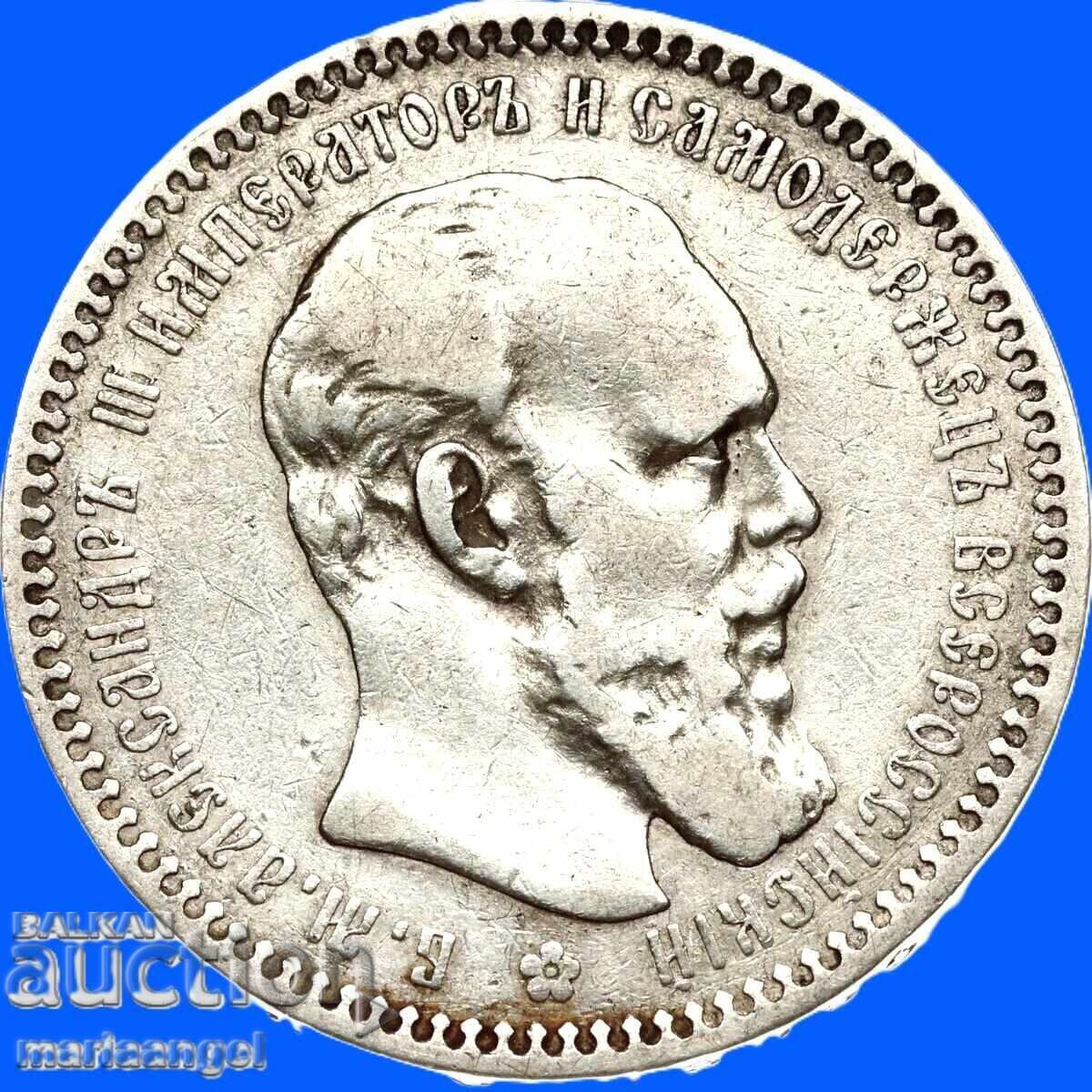 Livrarea 1 Rublă 1893 Rusia Alexandru III argint
