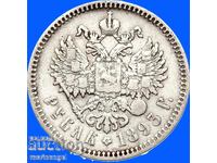 1 Ruble 1893 Russia Alexander III silver