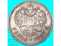 1 Рубла 1897 ** Русия Брюксел 19,74г Николай II сребро