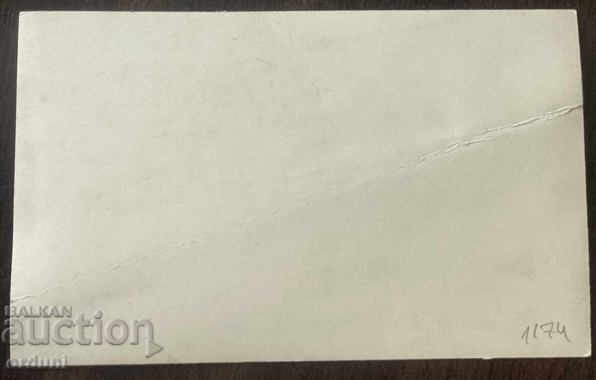 5819 Regatul Bulgariei fotografie General Stanislav Krayovski cu preț € 50.00 | 97.79 BGN