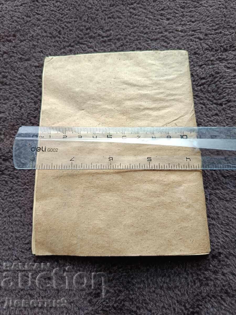 Mașină de cusut clasa 2-M - Manual 1967 cu preț € 6.00 | 11.74 BGN