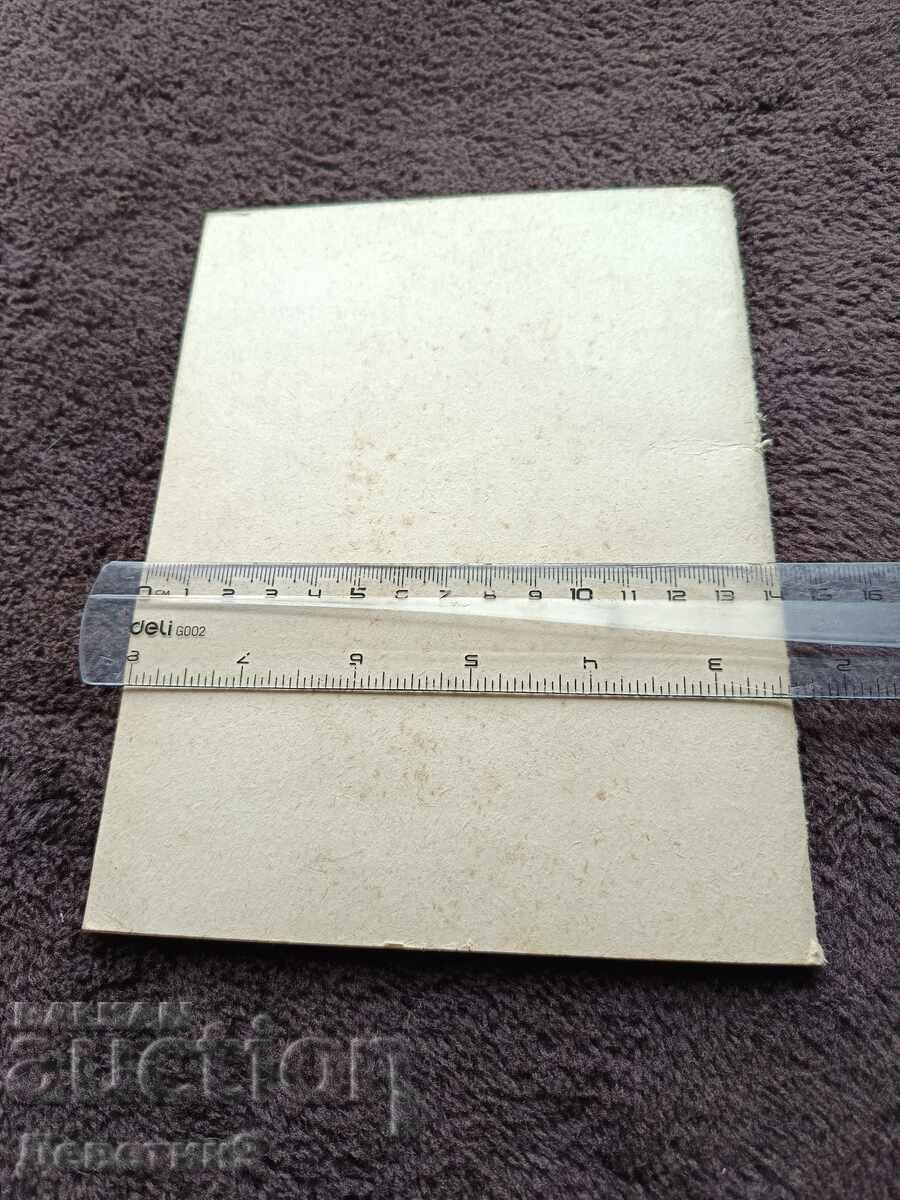 Carnet de abonat pentru instalație de gaz 1980 cu preț € 7.20 | 14.08 BGN Carnet de abonat pentru instalație de gaz 1980 cu preț € 7.20 | 14.08 BGN