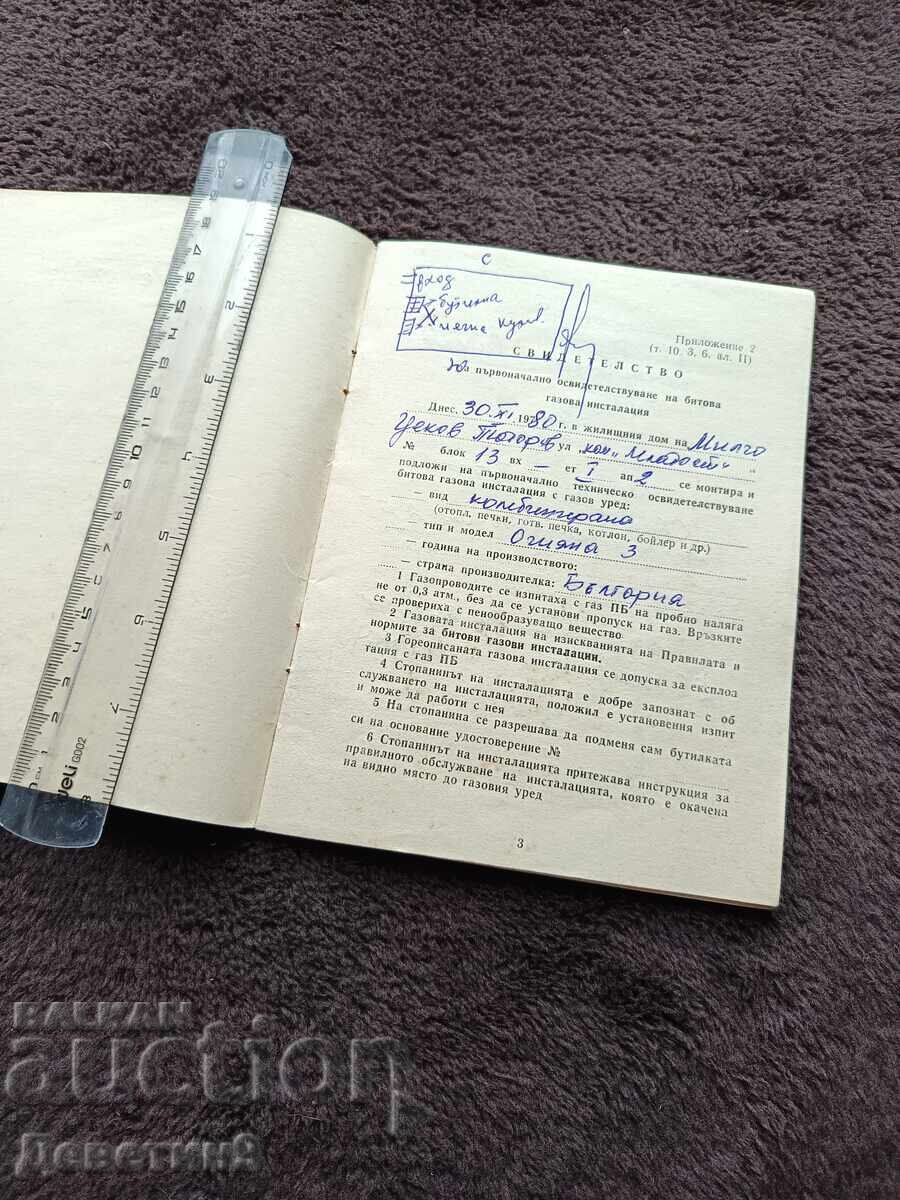 Licitație Carnet de abonat pentru instalație de gaz 1980 Licitație Carnet de abonat pentru instalație de gaz 1980