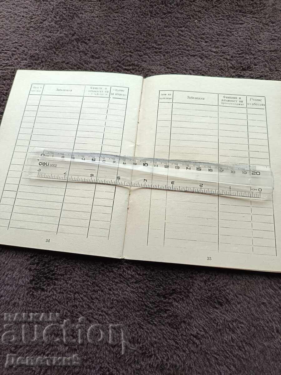 Livrarea Carnet de abonat pentru instalație de gaz 1980 Livrarea Carnet de abonat pentru instalație de gaz 1980