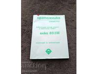 "Elka 803M" - Instruction manual