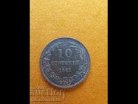 10 stotinki 1881 g