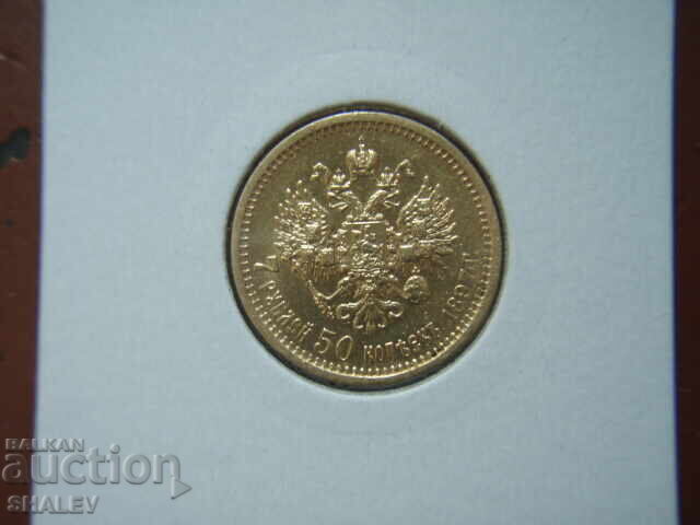 7.5 Rubles 1897 Russia - XF/AU (gold) with price € 1989.89 | 3891.90 BGN