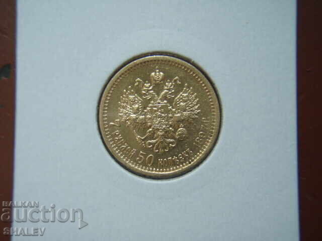 Auction  7.5 Rubles 1897 Russia - XF/AU (gold)