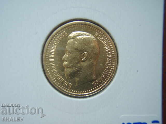 7,5 Roubel 1897 Russia (7,5 рубли Русия) - XF/AU (злато) - 5