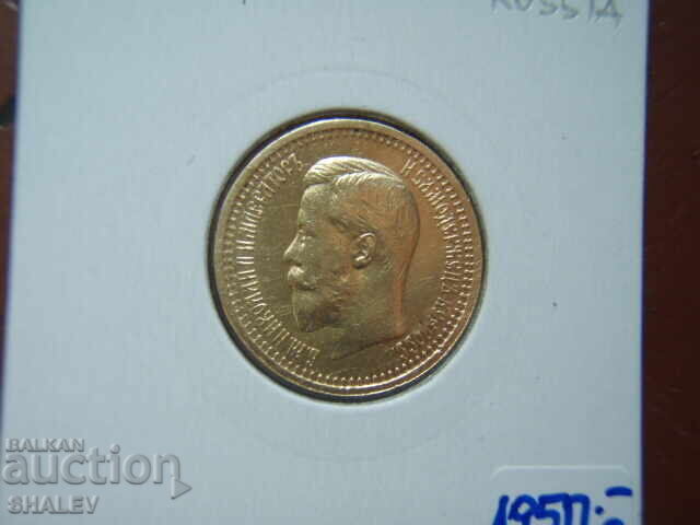 7.5 Rubles 1897 Russia - XF/AU (gold) - 6