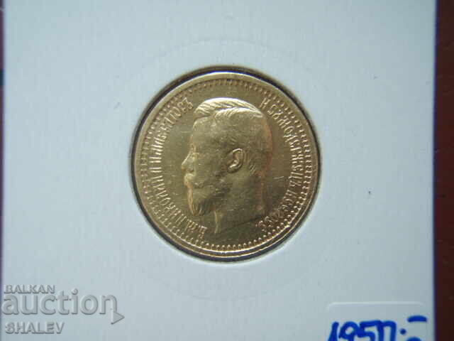 7.5 Rubles 1897 Russia - XF/AU (gold) - 7