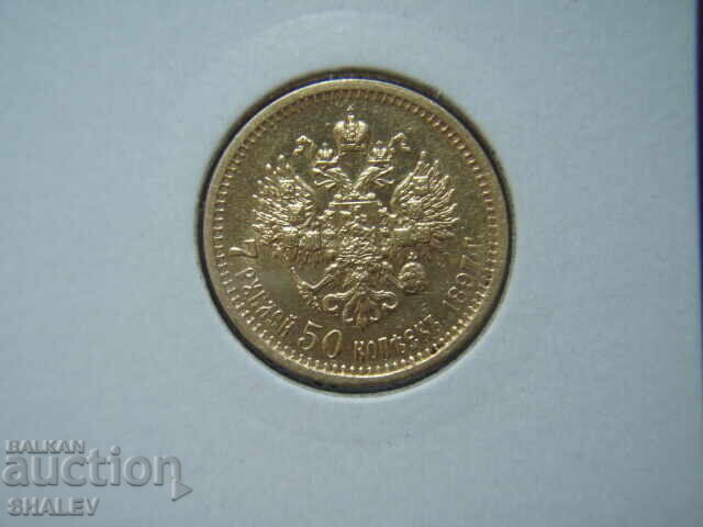 7.5 Rubles 1897 Russia - XF/AU (gold)