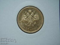 7,5 Roubel 1897 Russia (7,5 рубли Русия) - XF/AU (злато)