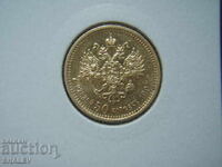 7,5 Ρούβλια 1897 Ρωσία - XF/AU (χρυσό)