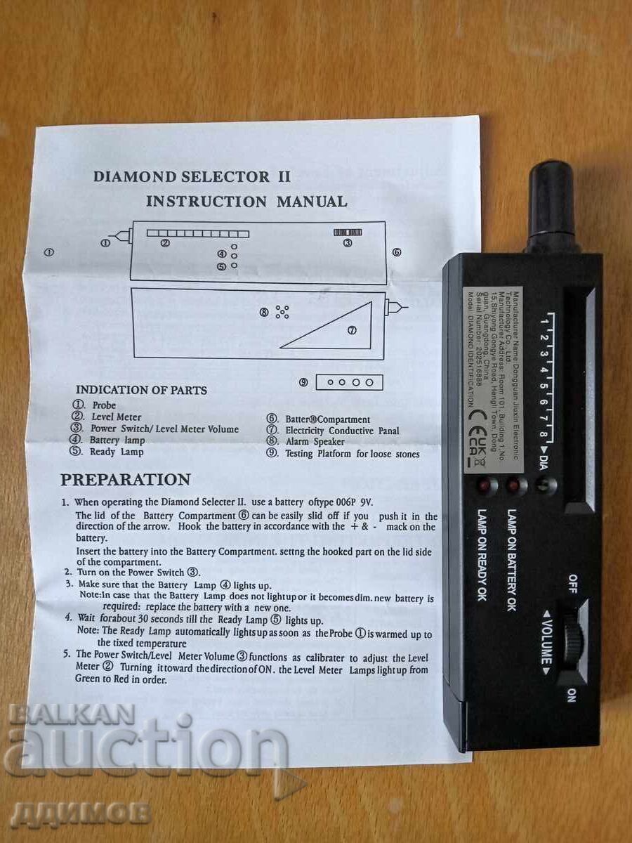 Dispozitiv pentru identificarea diamantelor și a pietrelor prețioase - 7