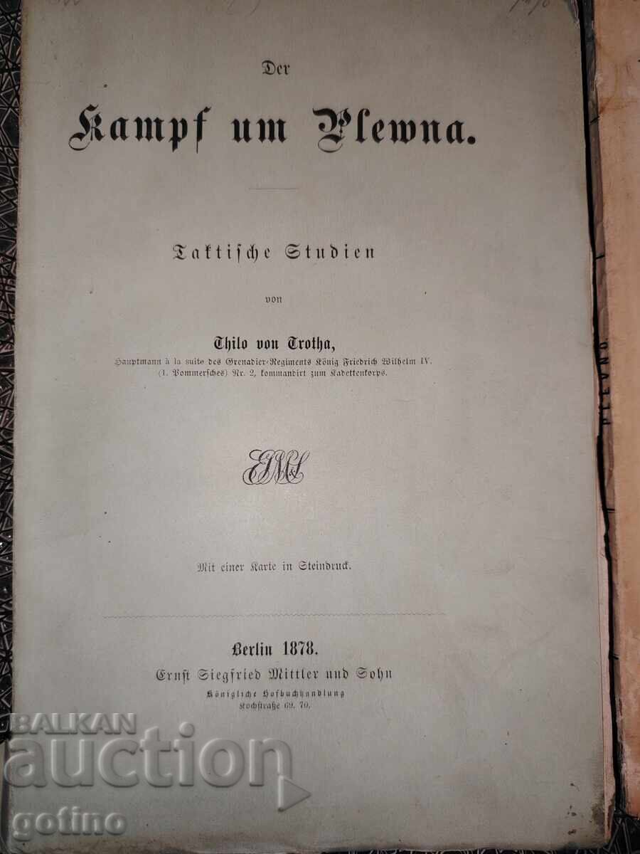 1878 Bitkata za Pleven - Izklyuchitelno redki i kolektsionerski με τιμή € 170.00 | 332.49 BGN