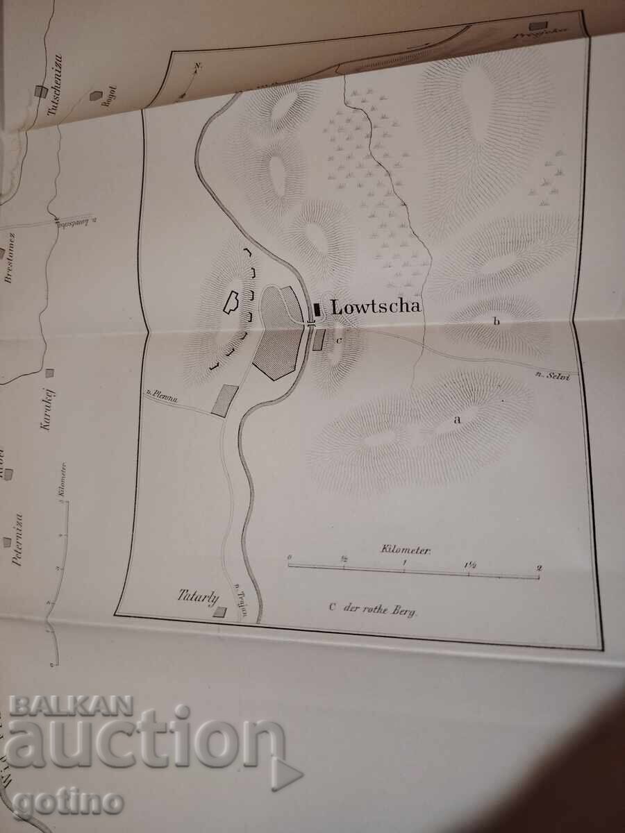Παράδοση 1878 Bitkata za Pleven - Izklyuchitelno redki i kolektsionerski