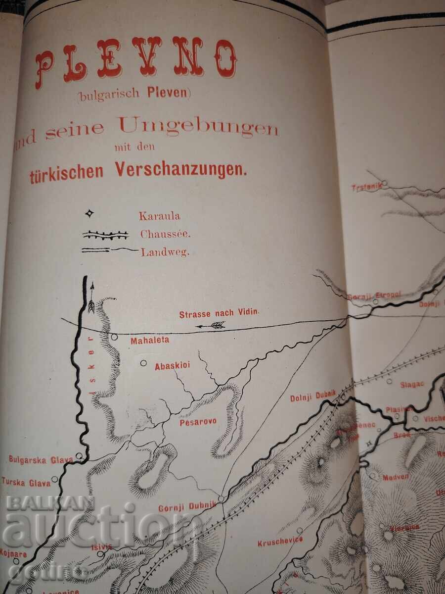 1878 Bitkata za Pleven - Izklyuchitelno redki i kolektsionerski - 6