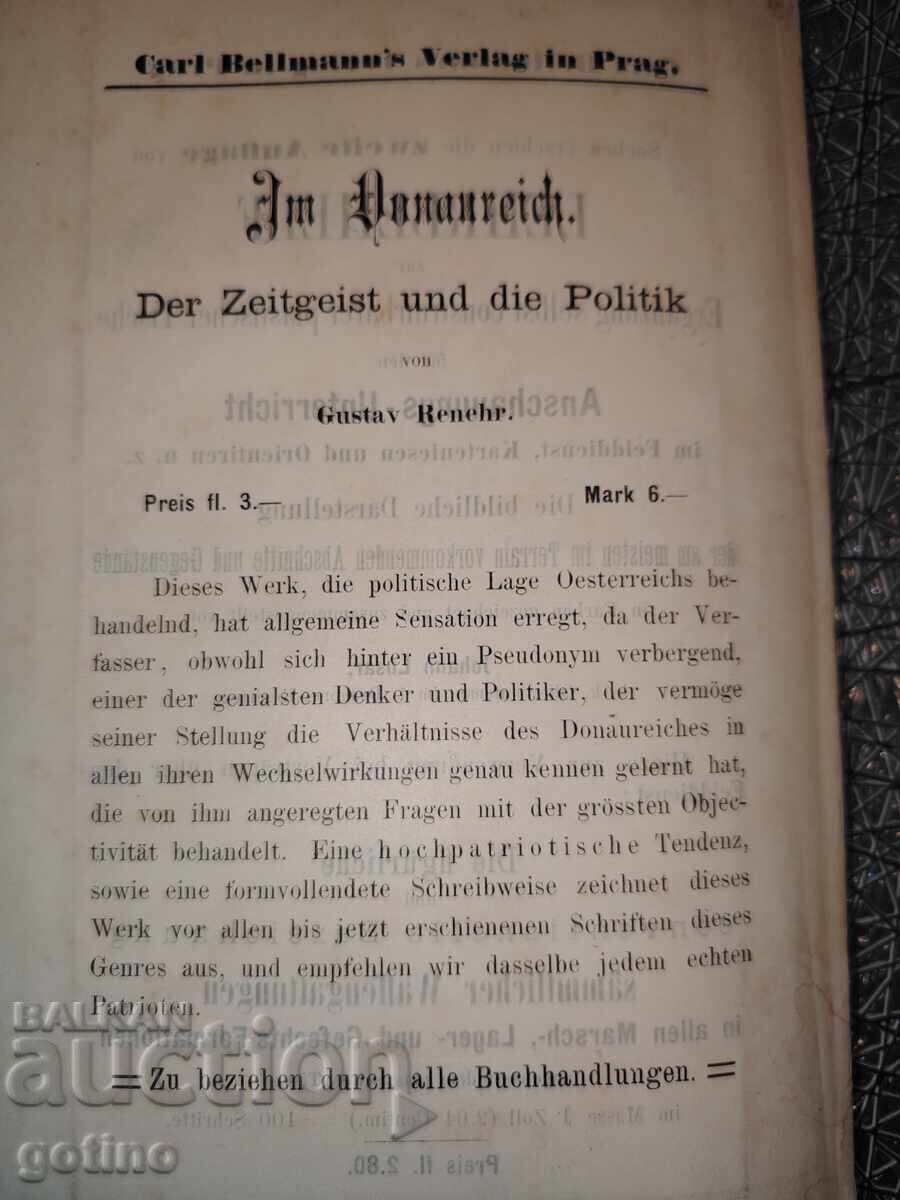 1878 Bitkata za Pleven - Izklyuchitelno redki i kolektsionerski - 7