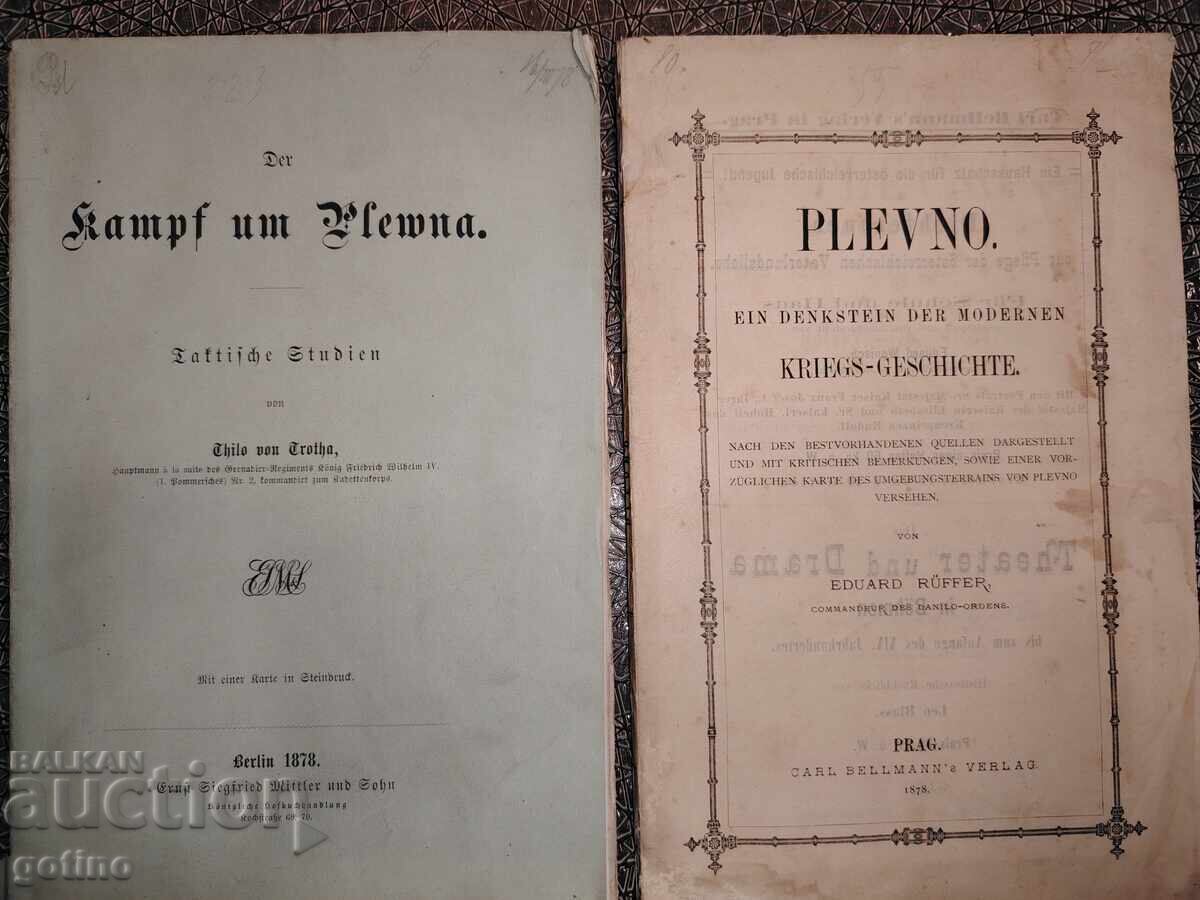 1878 Bitkata za Pleven - Izklyuchitelno redki i kolektsionerski
