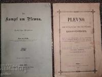 1878 Bitkata za Pleven - Izklyuchitelno redki i kolektsionerski
