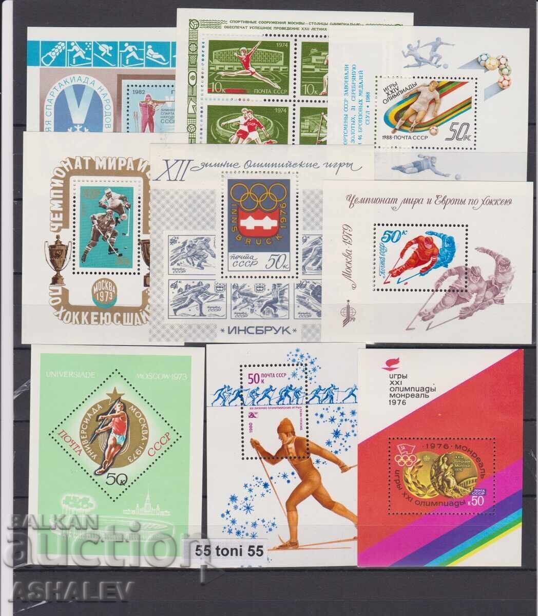 Lot Sport-URSS/Rusia 84 v.+ 9 blocuri** cu preț € 13.50 | 26.40 BGN
