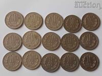 1 lev 1960 - 15 τεμάχια