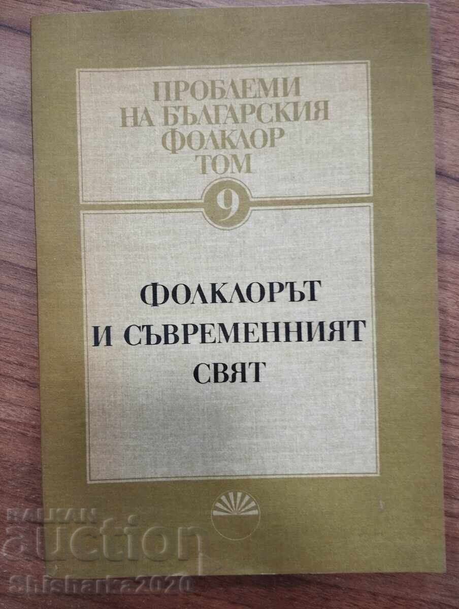 Фолклорът и съвременният свят том 9 Фолклорът и съвременният свят том 9