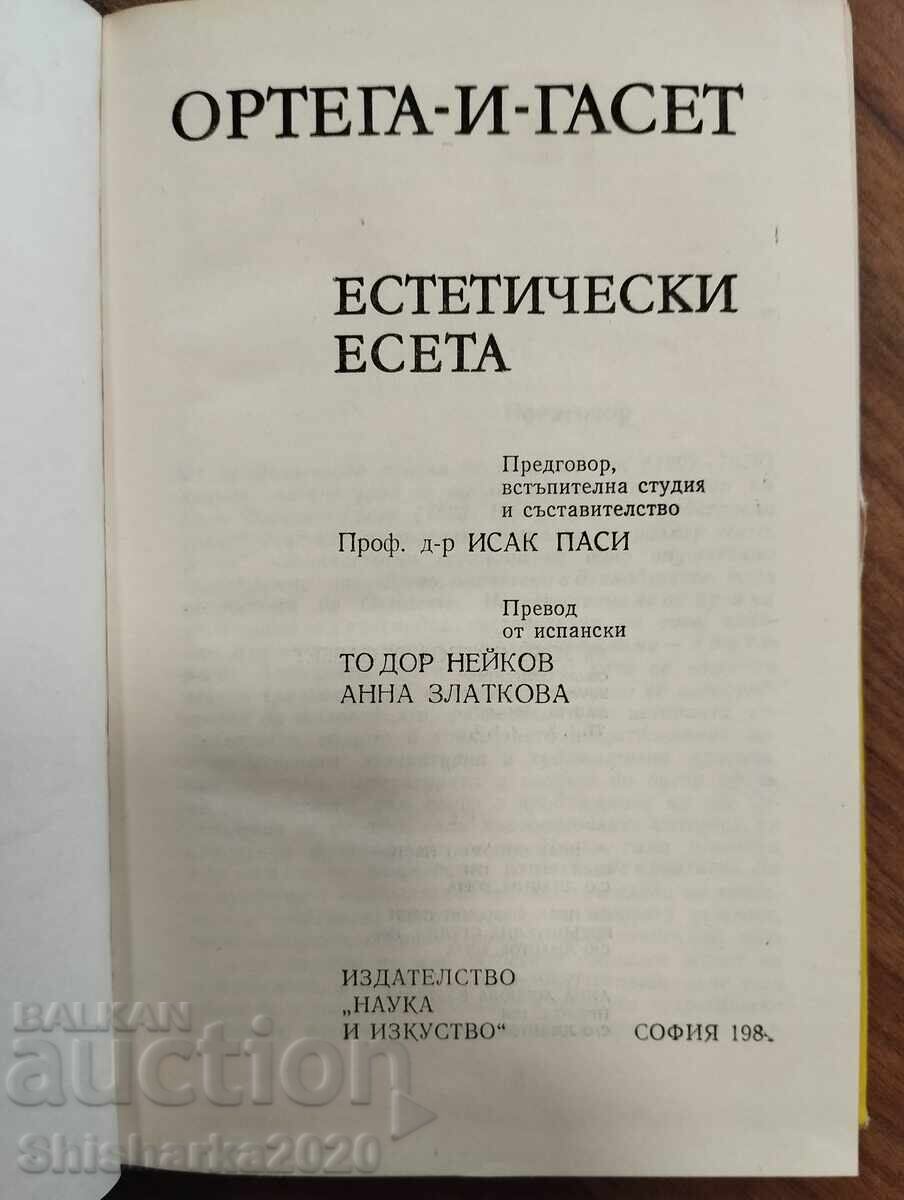 Ortega y Gasset - Eseuri estetice cu preț € 7.00 | 13.69 BGN