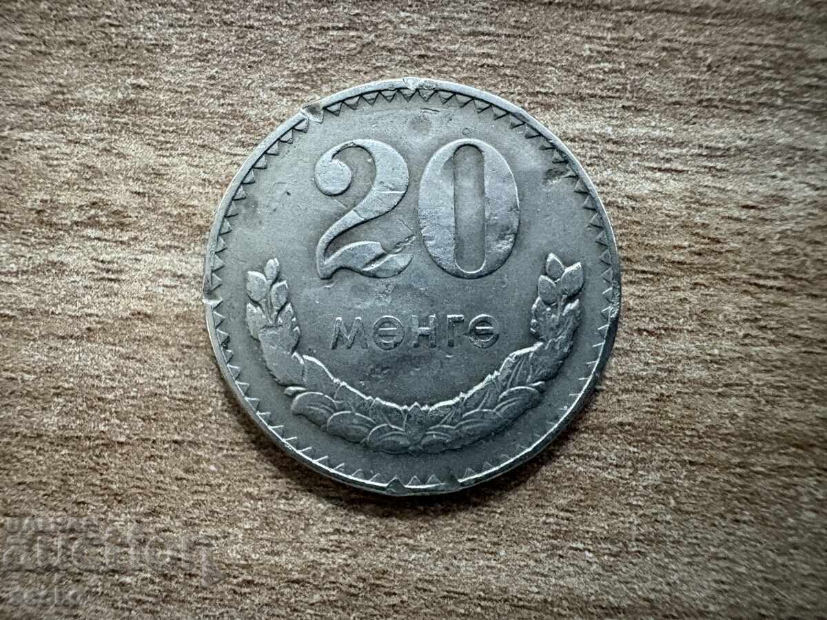 Mongolia - 50 Mung (1980)
