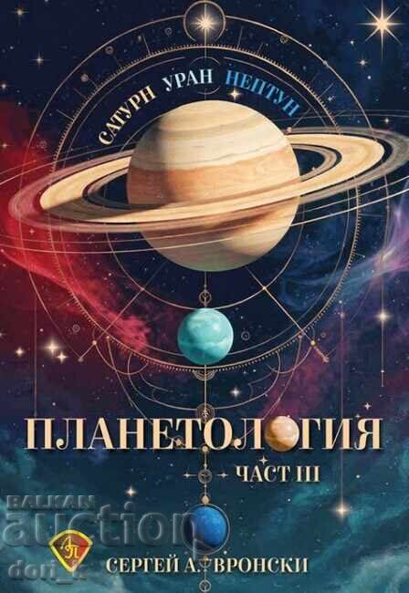 Planetologie: Mercur. Saturn, Uranus, Neptun. Partea 3