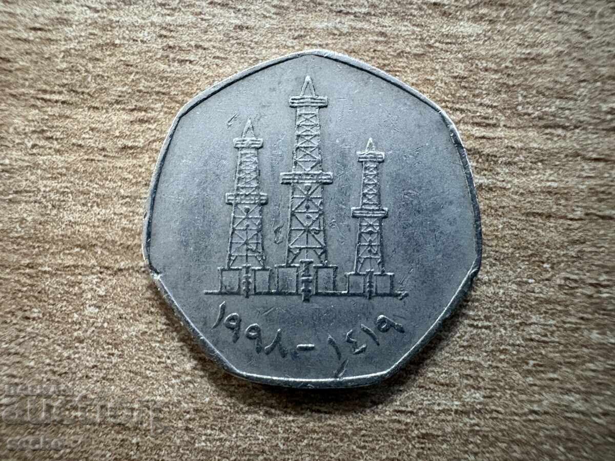 EAU - 50 filși (1998) cu preț € 0.15 | 0.29 BGN EAU - 50 filși (1998) cu preț € 0.15 | 0.29 BGN
