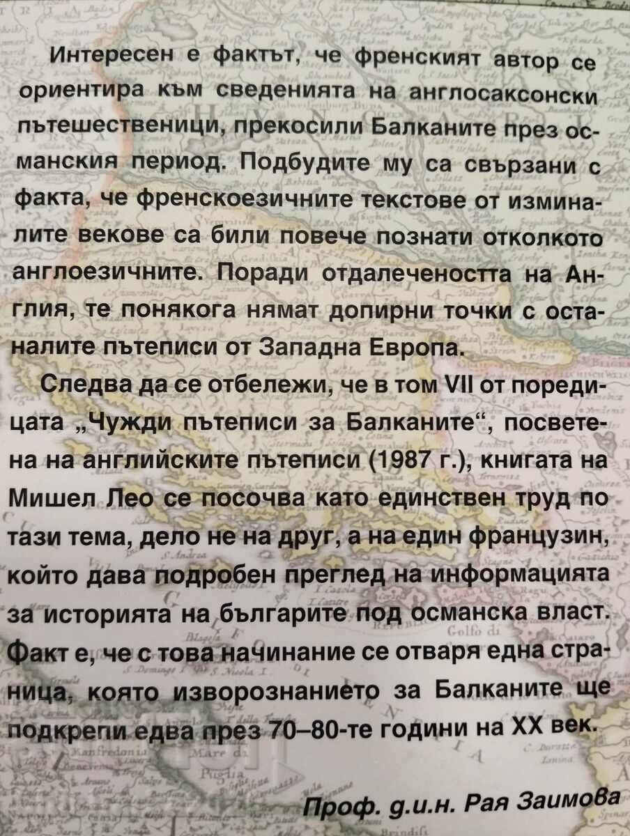 Licitație BULGARIA ȘI POPORUL SĂU SUB STĂPÂNIRE OTOMANĂ