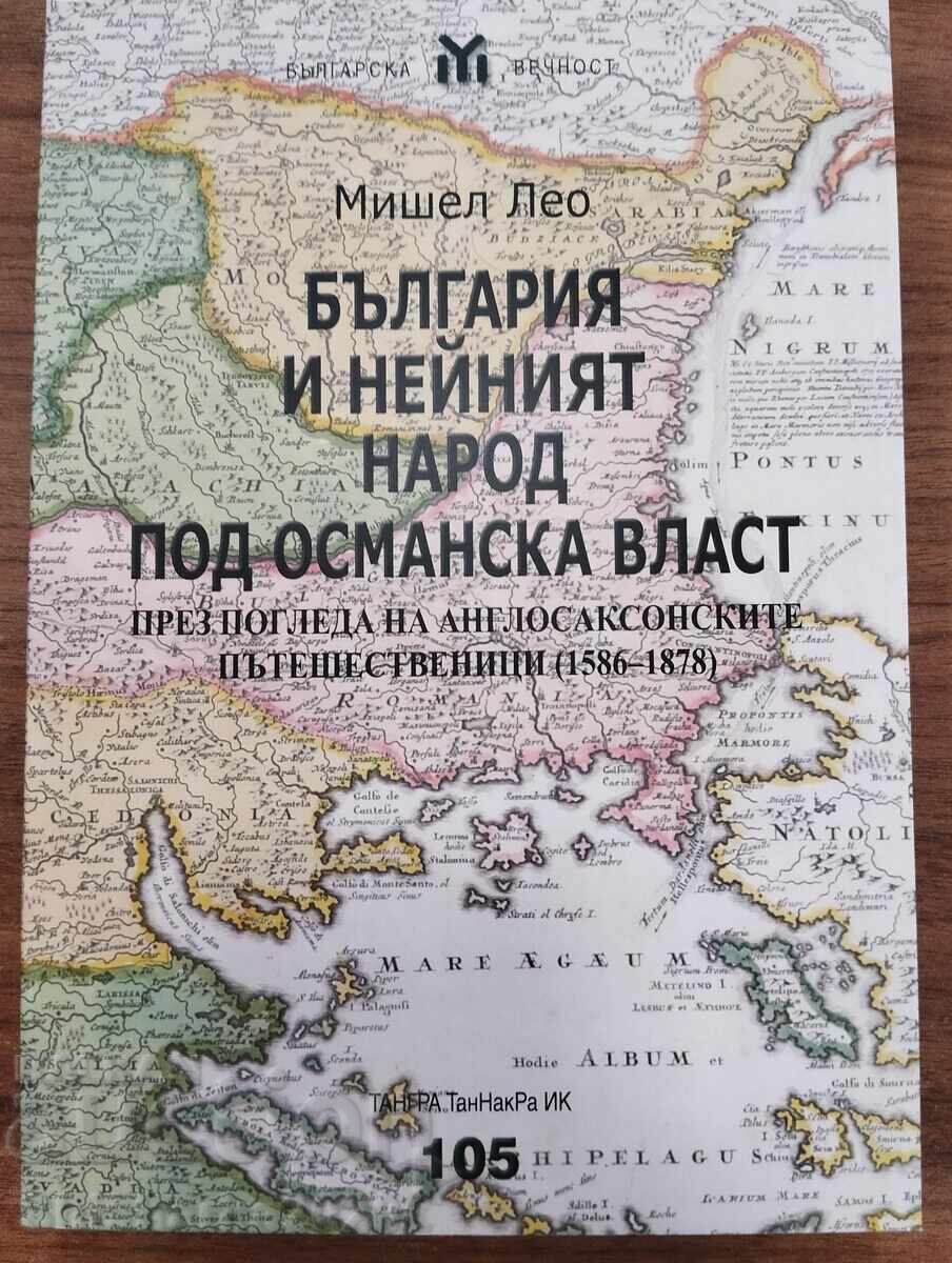 BULGARIA ȘI POPORUL SĂU SUB STĂPÂNIRE OTOMANĂ