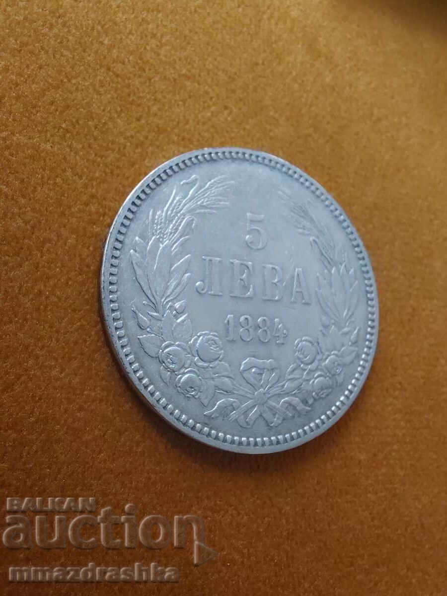 5 лева 1884-та ОРИГИНАЛ с цена € 170.00 | 332.49 лв.