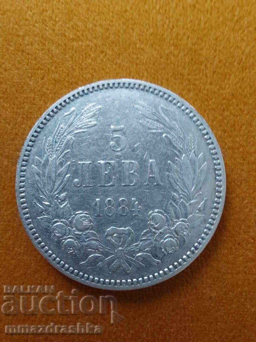 5 лева 1884-та ОРИГИНАЛ