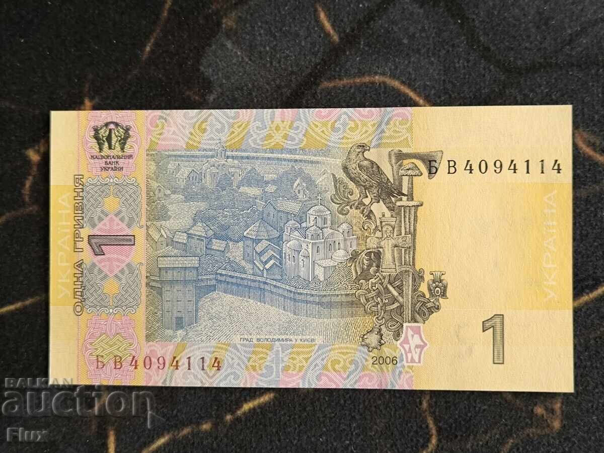 Bancnotă - Ucraina - 1 grivnă UNC | 2006 cu preț € 1.45 | 2.84 BGN Bancnotă - Ucraina - 1 grivnă UNC | 2006 cu preț € 1.45 | 2.84 BGN