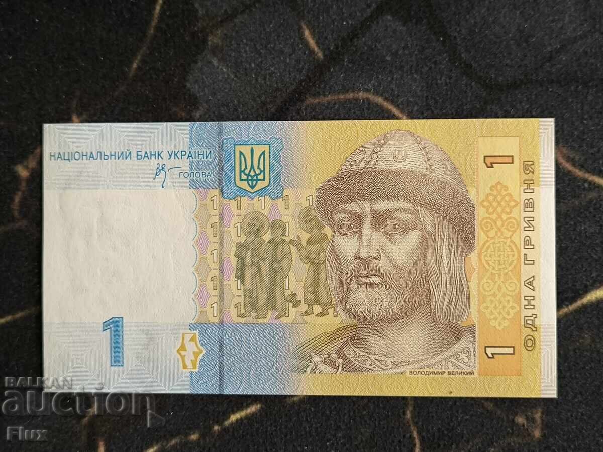 Bancnotă - Ucraina - 1 grivnă UNC | 2006 Bancnotă - Ucraina - 1 grivnă UNC | 2006