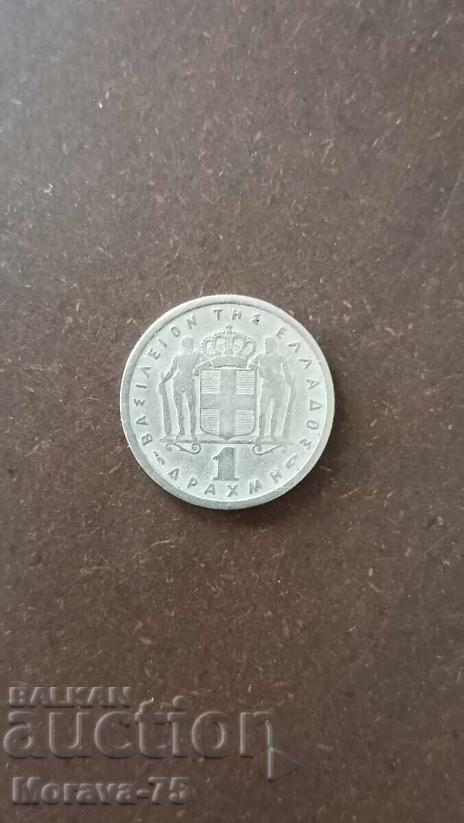1 drahmă 1954 Grecia 1 drahmă 1954 Grecia