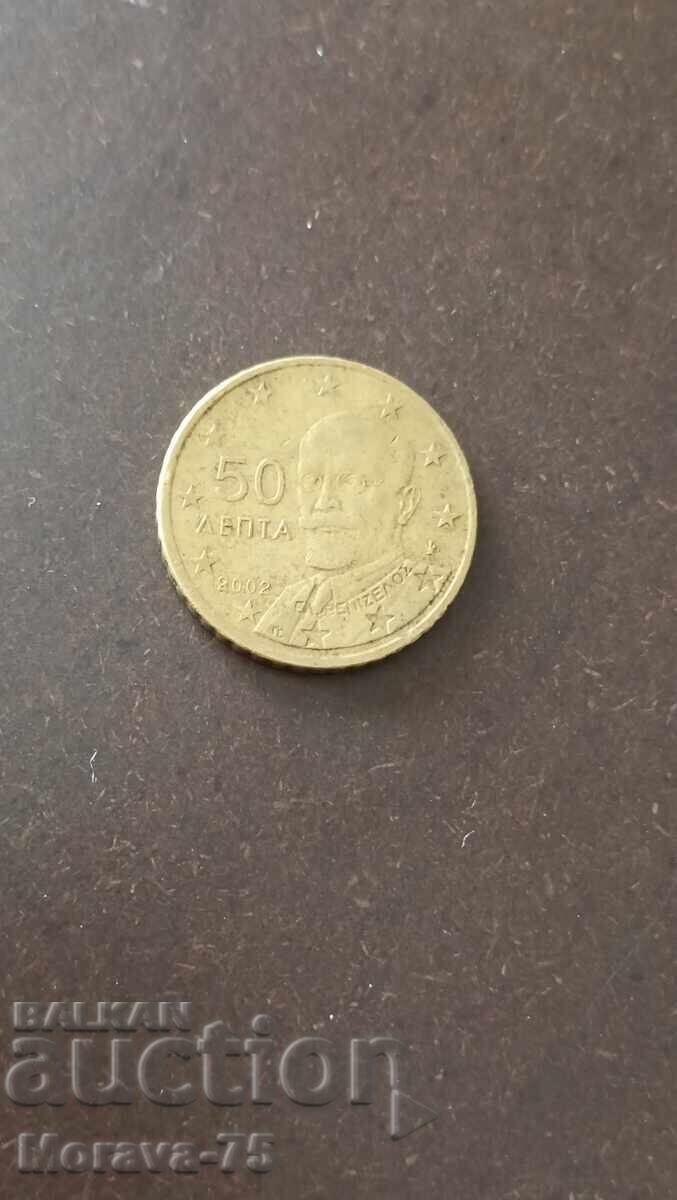 50 lepta 2002 50 euro cenți Grecia 50 lepta 2002 50 euro cenți Grecia