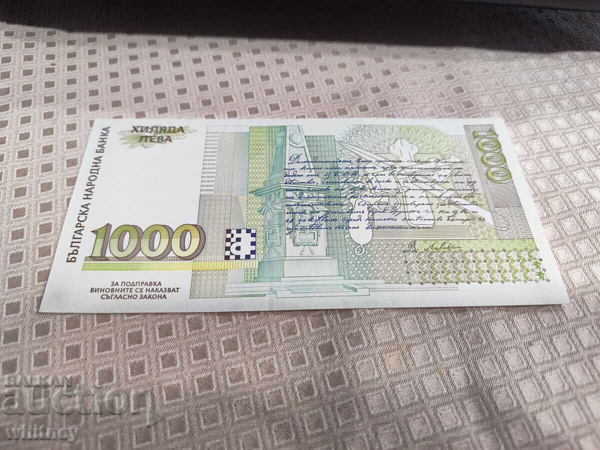 1000 лева 1994 г. с цена € 2.99 | 5.85 лв.