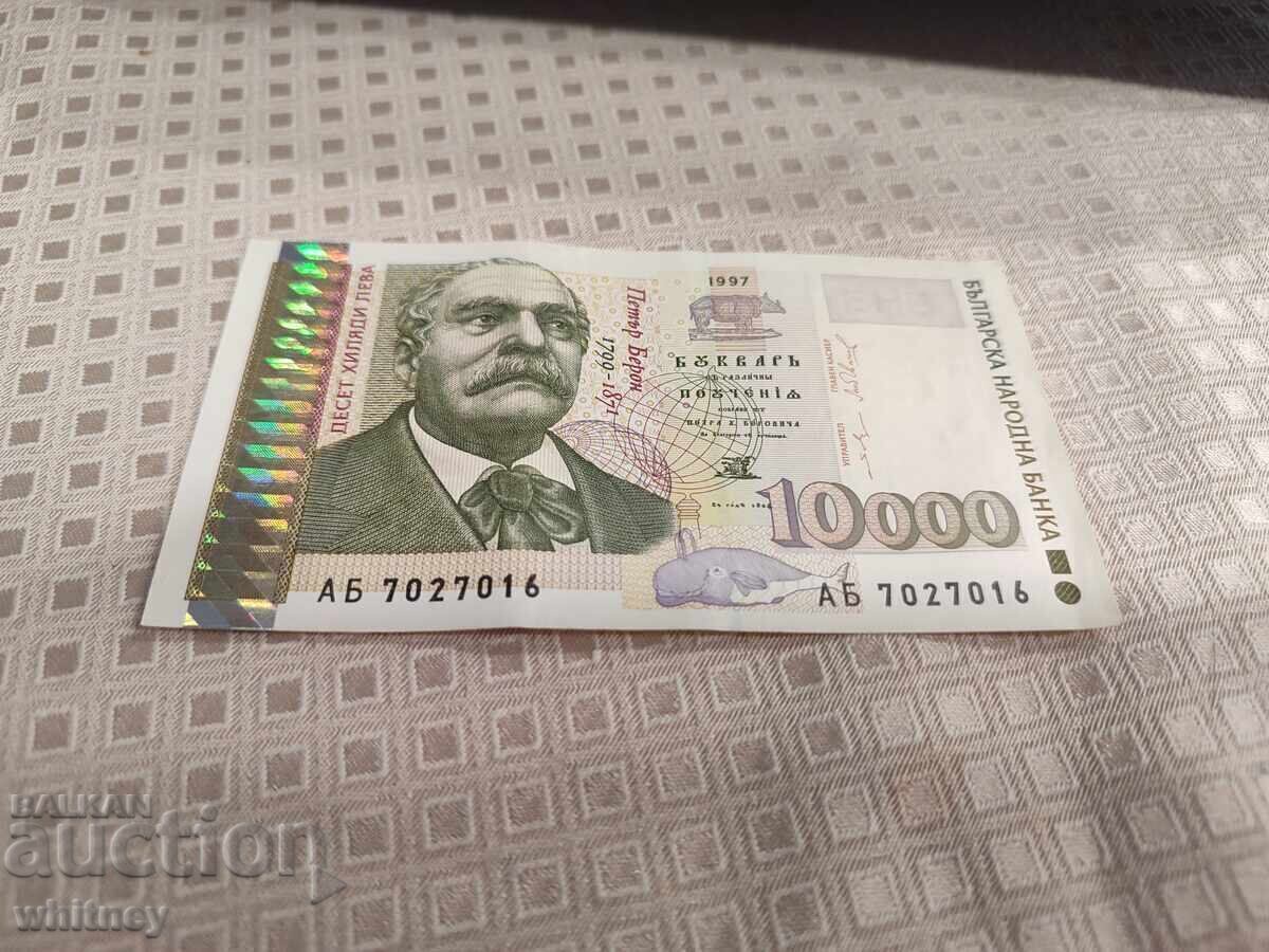 10000 leva 1997 g.-4