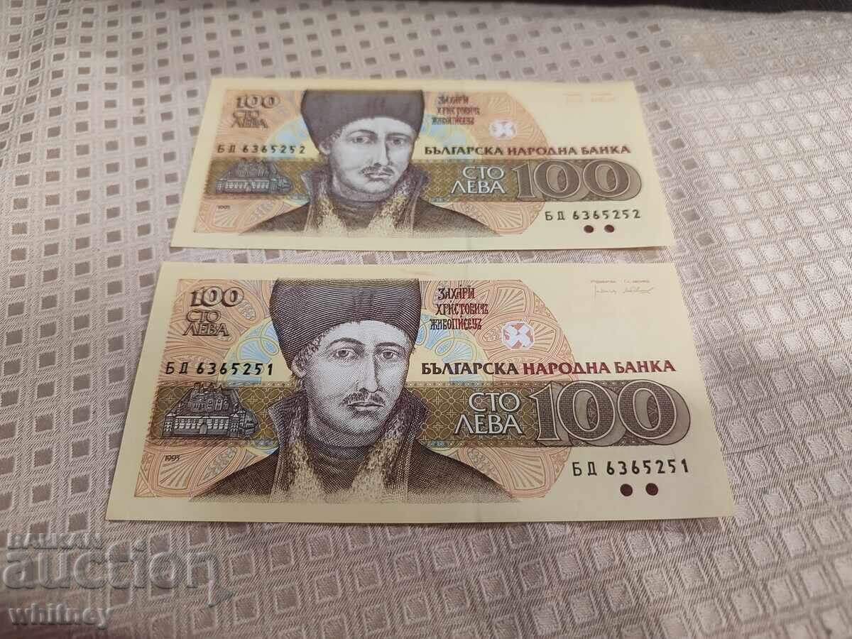 Lot de 100 leva consecutivi din 1993