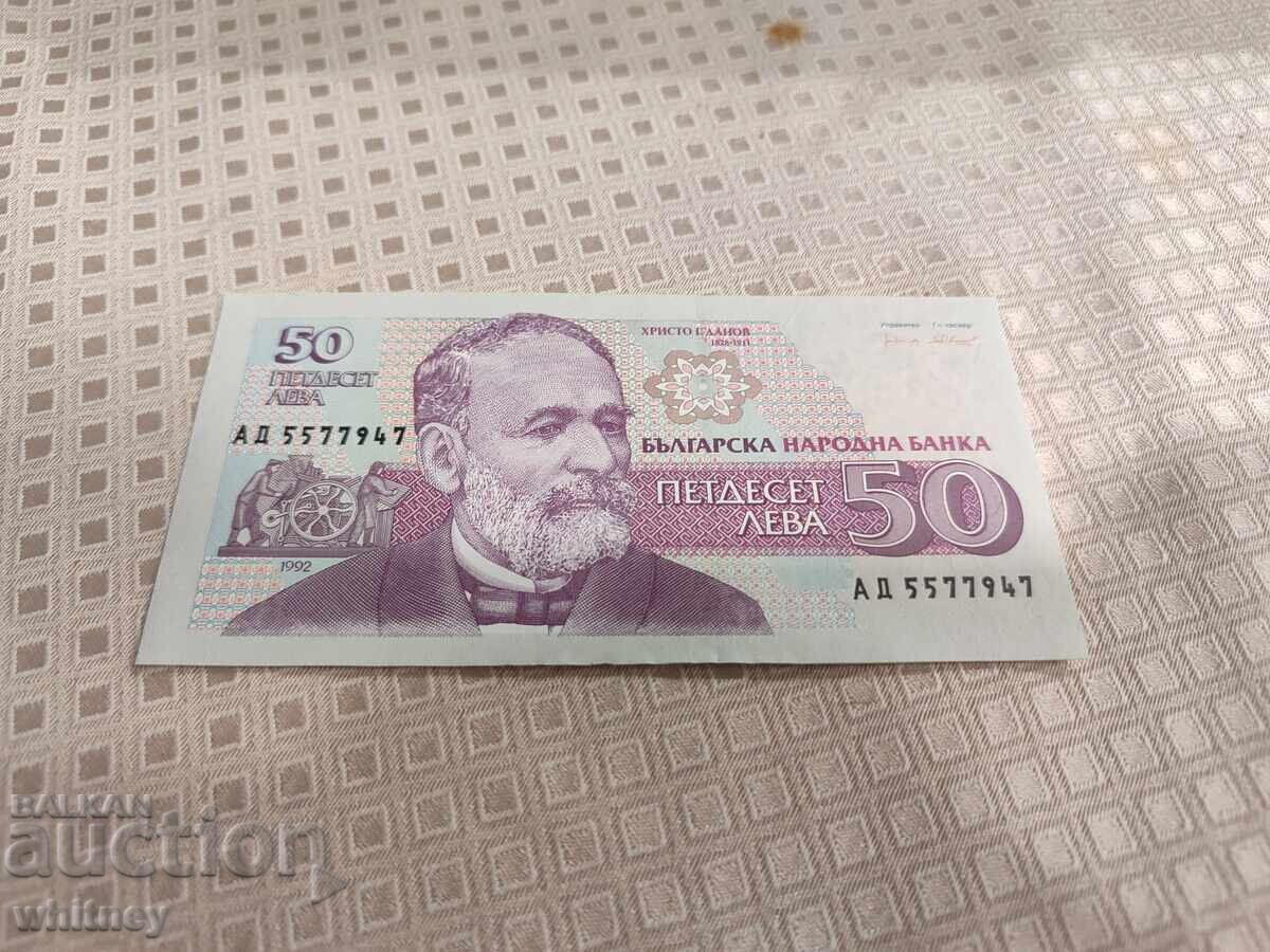 50 λέβα 1992