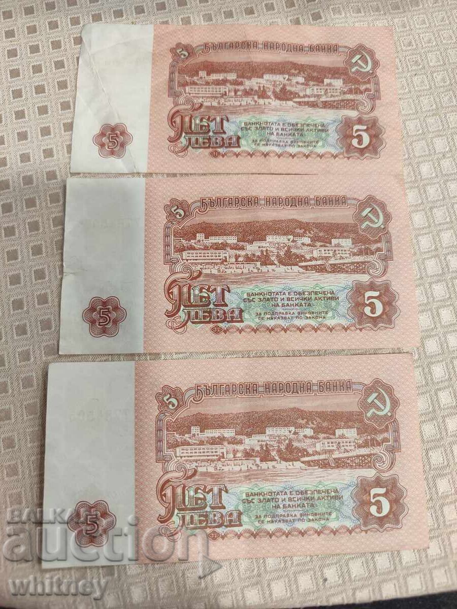 Lot 5 bancnote consecutive de 5 leva 1974 cu preț € 4.99 | 9.76 BGN